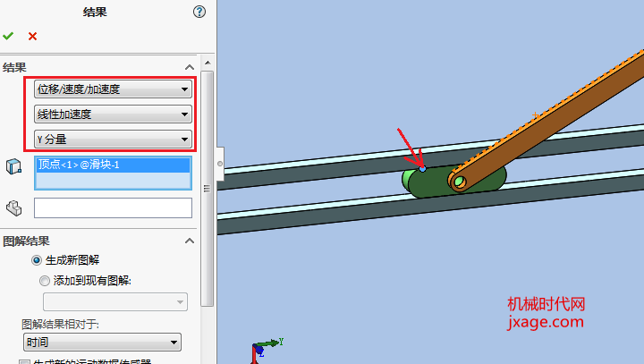 SolidWorks零件图中能否镜像实体？解答  _图示1